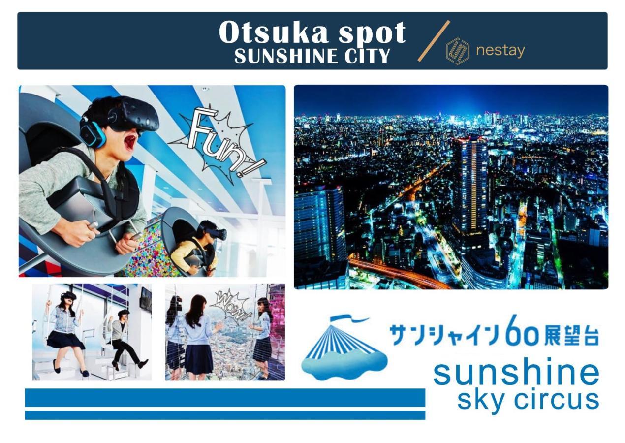 Nestay Inn Tokyo Otsuka 103 外观 照片